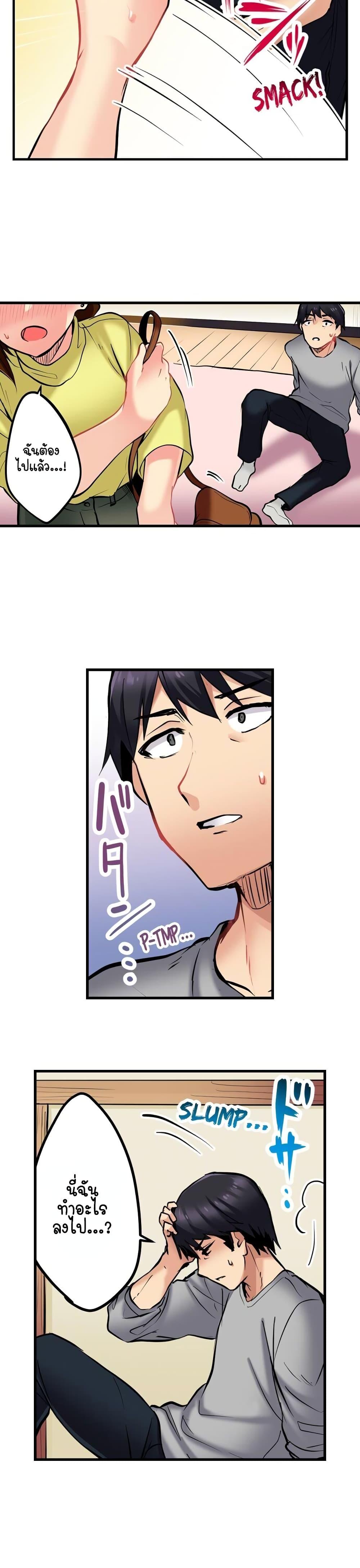 Doujin-Lc- อ่าน โดจิน มังฮวา เกาหลี ญี่ปุ่น จีน แปลไทย Even an Innocent TV Show Singer Needs Sex ตอนที่ 1 2 3 4 5 6 7 8 9 10 11 12 13 14 ฟรี ไม่มีโฆษณา อ่าน โดจิน Manhwa เกาหลี ญี่ปุ่น จีน เรามีครบ คัดมาให้เน้นๆ โดจิน 18+ รับประกันความฟินโดย  Doujin Lc