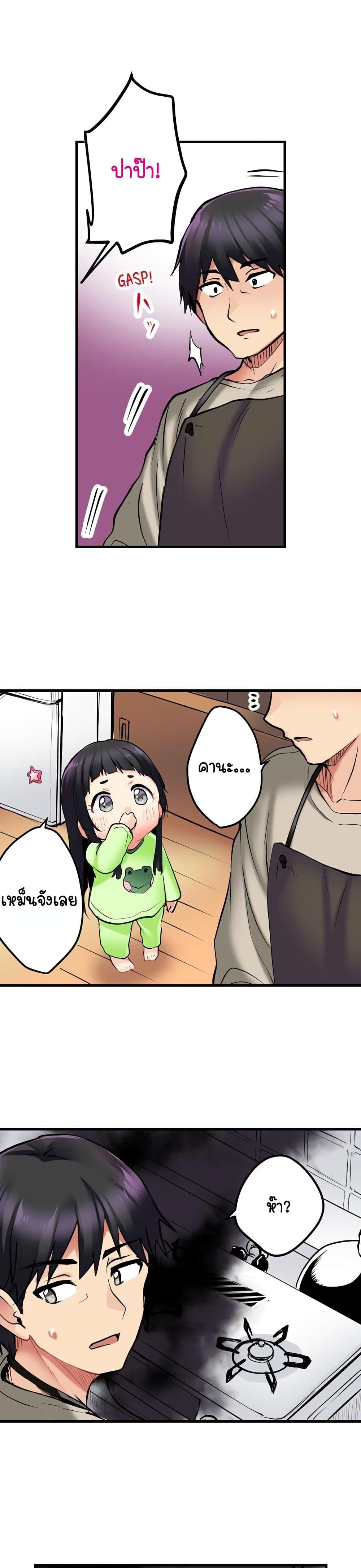 Doujin-Lc- อ่าน โดจิน มังฮวา เกาหลี ญี่ปุ่น จีน แปลไทย Even an Innocent TV Show Singer Needs Sex ตอนที่ 1 2 3 4 5 6 7 8 9 10 11 12 13 14 ฟรี ไม่มีโฆษณา อ่าน โดจิน Manhwa เกาหลี ญี่ปุ่น จีน เรามีครบ คัดมาให้เน้นๆ โดจิน 18+ รับประกันความฟินโดย  Doujin Lc