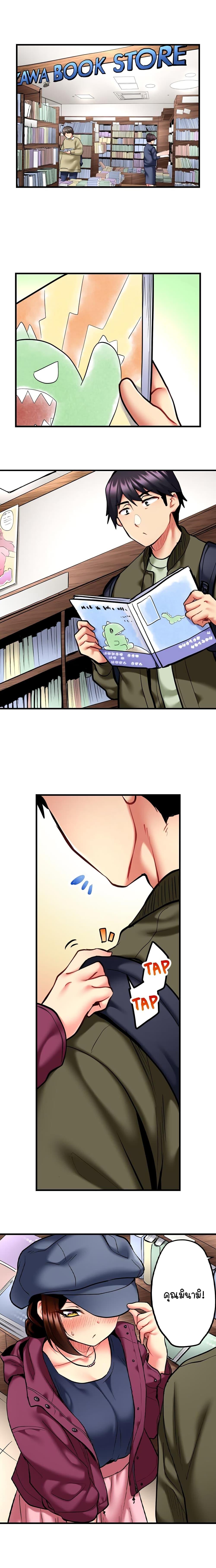 Doujin-Lc- อ่าน โดจิน มังฮวา เกาหลี ญี่ปุ่น จีน แปลไทย Even an Innocent TV Show Singer Needs Sex ตอนที่ 1 2 3 4 5 6 7 8 9 10 11 12 13 14 ฟรี ไม่มีโฆษณา อ่าน โดจิน Manhwa เกาหลี ญี่ปุ่น จีน เรามีครบ คัดมาให้เน้นๆ โดจิน 18+ รับประกันความฟินโดย  Doujin Lc
