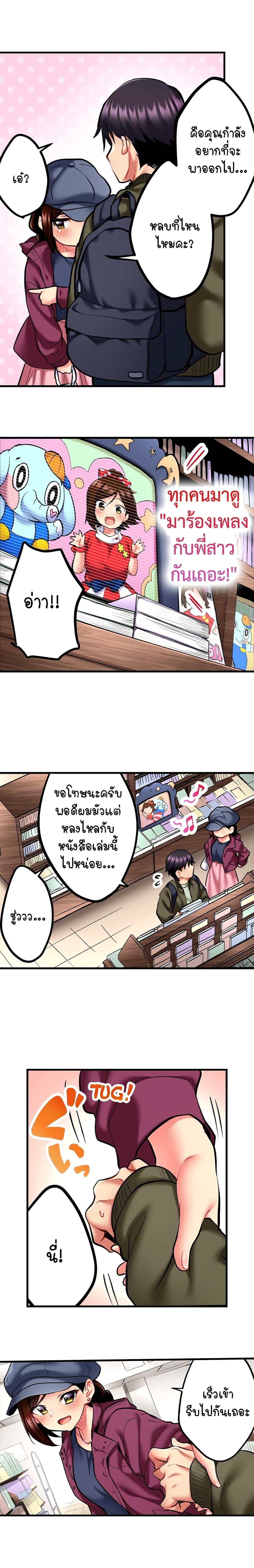 Doujin-Lc- อ่าน โดจิน มังฮวา เกาหลี ญี่ปุ่น จีน แปลไทย Even an Innocent TV Show Singer Needs Sex ตอนที่ 1 2 3 4 5 6 7 8 9 10 11 12 13 14 ฟรี ไม่มีโฆษณา อ่าน โดจิน Manhwa เกาหลี ญี่ปุ่น จีน เรามีครบ คัดมาให้เน้นๆ โดจิน 18+ รับประกันความฟินโดย  Doujin Lc