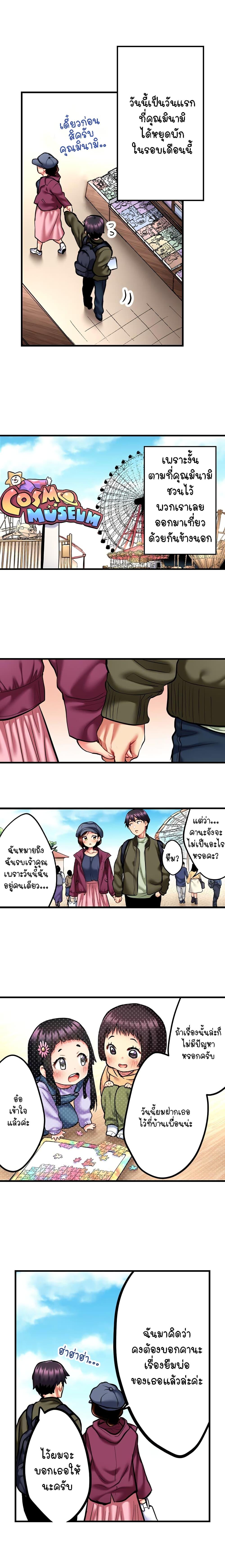 Doujin-Lc- อ่าน โดจิน มังฮวา เกาหลี ญี่ปุ่น จีน แปลไทย Even an Innocent TV Show Singer Needs Sex ตอนที่ 1 2 3 4 5 6 7 8 9 10 11 12 13 14 ฟรี ไม่มีโฆษณา อ่าน โดจิน Manhwa เกาหลี ญี่ปุ่น จีน เรามีครบ คัดมาให้เน้นๆ โดจิน 18+ รับประกันความฟินโดย  Doujin Lc