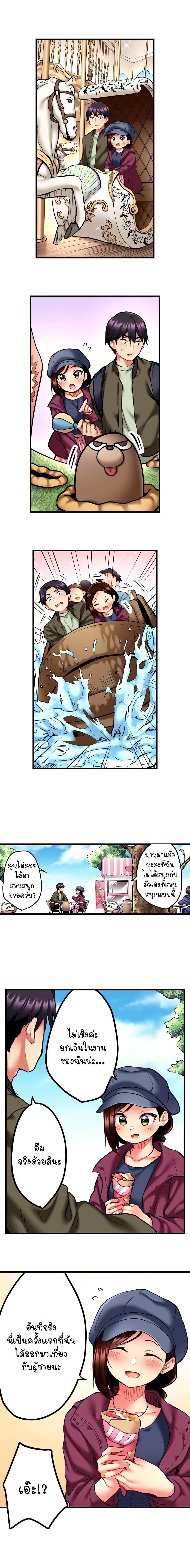 Doujin-Lc- อ่าน โดจิน มังฮวา เกาหลี ญี่ปุ่น จีน แปลไทย Even an Innocent TV Show Singer Needs Sex ตอนที่ 1 2 3 4 5 6 7 8 9 10 11 12 13 14 ฟรี ไม่มีโฆษณา อ่าน โดจิน Manhwa เกาหลี ญี่ปุ่น จีน เรามีครบ คัดมาให้เน้นๆ โดจิน 18+ รับประกันความฟินโดย  Doujin Lc