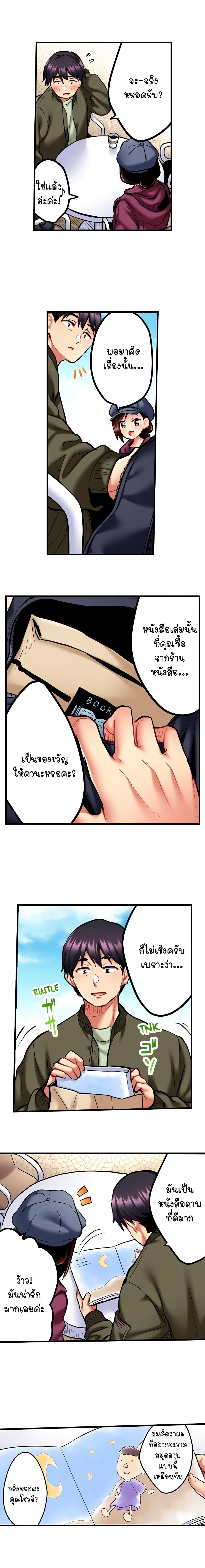 Doujin-Lc- อ่าน โดจิน มังฮวา เกาหลี ญี่ปุ่น จีน แปลไทย Even an Innocent TV Show Singer Needs Sex ตอนที่ 1 2 3 4 5 6 7 8 9 10 11 12 13 14 ฟรี ไม่มีโฆษณา อ่าน โดจิน Manhwa เกาหลี ญี่ปุ่น จีน เรามีครบ คัดมาให้เน้นๆ โดจิน 18+ รับประกันความฟินโดย  Doujin Lc