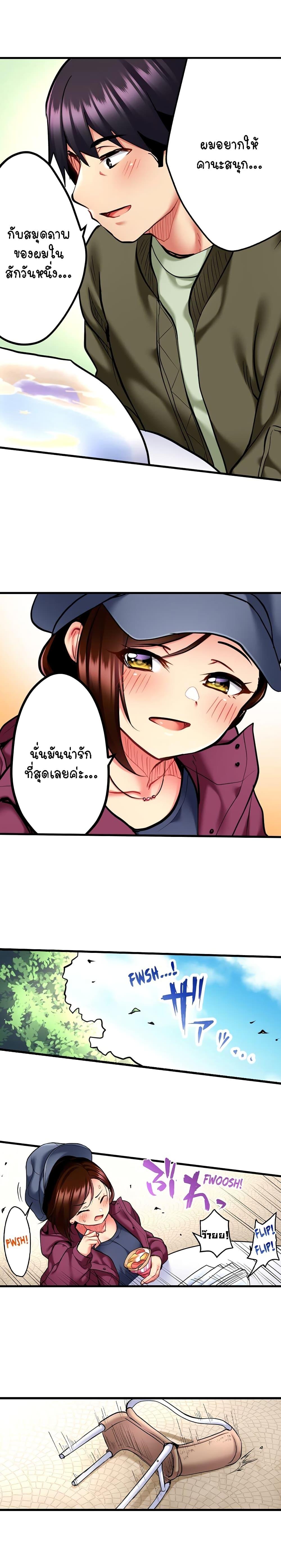 Doujin-Lc- อ่าน โดจิน มังฮวา เกาหลี ญี่ปุ่น จีน แปลไทย Even an Innocent TV Show Singer Needs Sex ตอนที่ 1 2 3 4 5 6 7 8 9 10 11 12 13 14 ฟรี ไม่มีโฆษณา อ่าน โดจิน Manhwa เกาหลี ญี่ปุ่น จีน เรามีครบ คัดมาให้เน้นๆ โดจิน 18+ รับประกันความฟินโดย  Doujin Lc