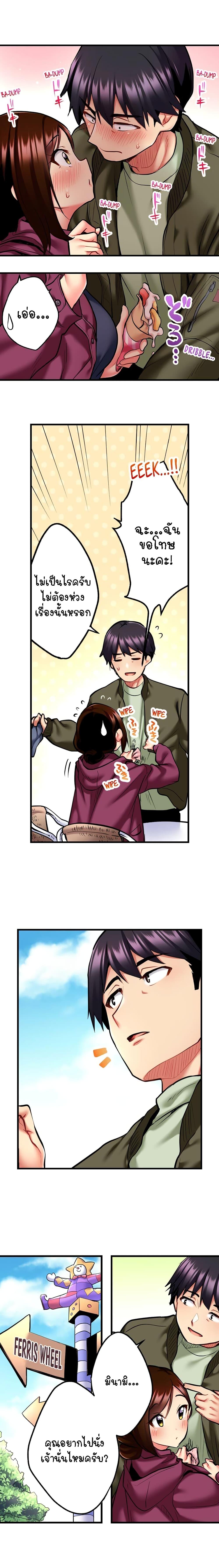 Doujin-Lc- อ่าน โดจิน มังฮวา เกาหลี ญี่ปุ่น จีน แปลไทย Even an Innocent TV Show Singer Needs Sex ตอนที่ 1 2 3 4 5 6 7 8 9 10 11 12 13 14 ฟรี ไม่มีโฆษณา อ่าน โดจิน Manhwa เกาหลี ญี่ปุ่น จีน เรามีครบ คัดมาให้เน้นๆ โดจิน 18+ รับประกันความฟินโดย  Doujin Lc