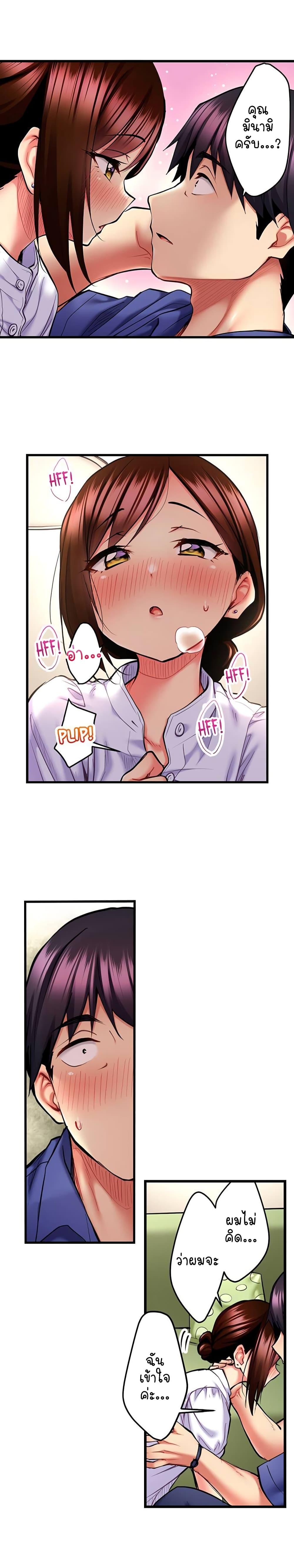 Doujin-Lc- อ่าน โดจิน มังฮวา เกาหลี ญี่ปุ่น จีน แปลไทย Even an Innocent TV Show Singer Needs Sex ตอนที่ 1 2 3 4 5 6 7 8 9 10 11 12 13 14 ฟรี ไม่มีโฆษณา อ่าน โดจิน Manhwa เกาหลี ญี่ปุ่น จีน เรามีครบ คัดมาให้เน้นๆ โดจิน 18+ รับประกันความฟินโดย  Doujin Lc