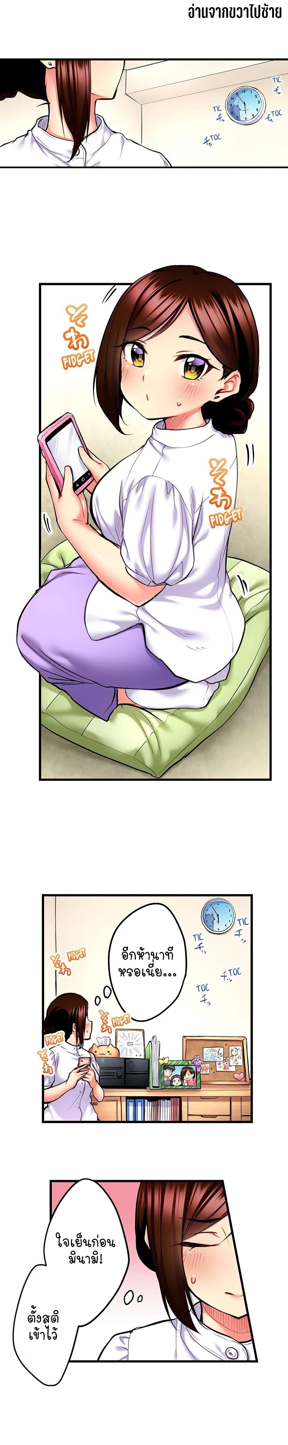 Doujin-Lc- อ่าน โดจิน มังฮวา เกาหลี ญี่ปุ่น จีน แปลไทย Even an Innocent TV Show Singer Needs Sex ตอนที่ 1 2 3 4 5 6 7 8 9 10 11 12 13 14 ฟรี ไม่มีโฆษณา อ่าน โดจิน Manhwa เกาหลี ญี่ปุ่น จีน เรามีครบ คัดมาให้เน้นๆ โดจิน 18+ รับประกันความฟินโดย  Doujin Lc