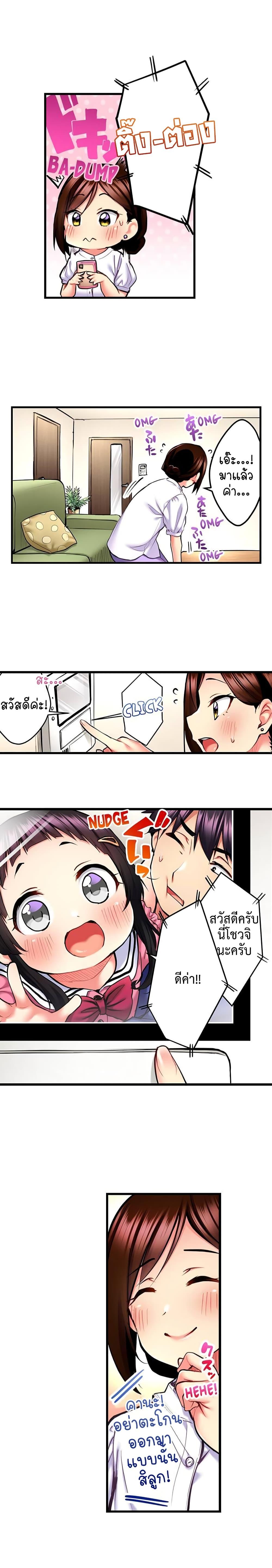 Doujin-Lc- อ่าน โดจิน มังฮวา เกาหลี ญี่ปุ่น จีน แปลไทย Even an Innocent TV Show Singer Needs Sex ตอนที่ 1 2 3 4 5 6 7 8 9 10 11 12 13 14 ฟรี ไม่มีโฆษณา อ่าน โดจิน Manhwa เกาหลี ญี่ปุ่น จีน เรามีครบ คัดมาให้เน้นๆ โดจิน 18+ รับประกันความฟินโดย  Doujin Lc