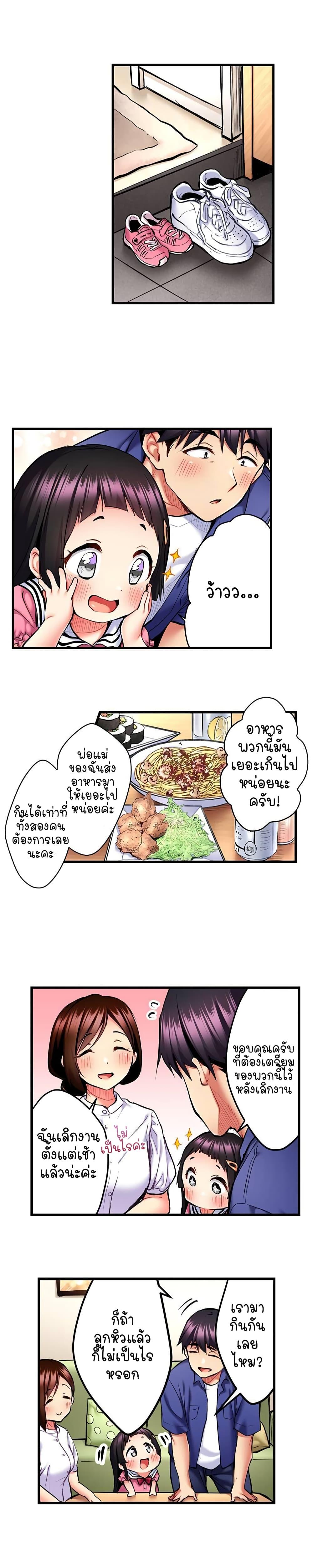 Doujin-Lc- อ่าน โดจิน มังฮวา เกาหลี ญี่ปุ่น จีน แปลไทย Even an Innocent TV Show Singer Needs Sex ตอนที่ 1 2 3 4 5 6 7 8 9 10 11 12 13 14 ฟรี ไม่มีโฆษณา อ่าน โดจิน Manhwa เกาหลี ญี่ปุ่น จีน เรามีครบ คัดมาให้เน้นๆ โดจิน 18+ รับประกันความฟินโดย  Doujin Lc