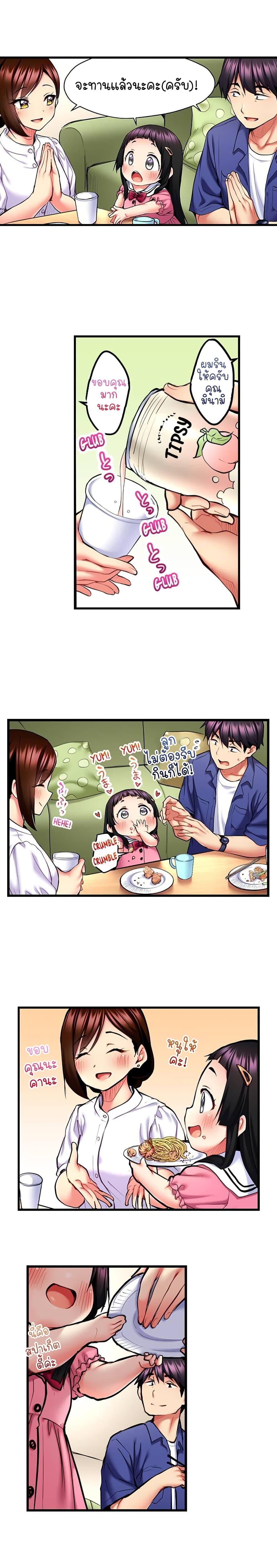 Doujin-Lc- อ่าน โดจิน มังฮวา เกาหลี ญี่ปุ่น จีน แปลไทย Even an Innocent TV Show Singer Needs Sex ตอนที่ 1 2 3 4 5 6 7 8 9 10 11 12 13 14 ฟรี ไม่มีโฆษณา อ่าน โดจิน Manhwa เกาหลี ญี่ปุ่น จีน เรามีครบ คัดมาให้เน้นๆ โดจิน 18+ รับประกันความฟินโดย  Doujin Lc