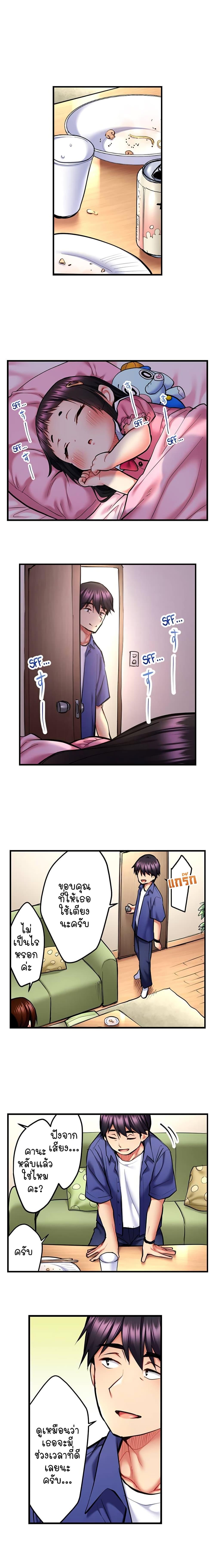 Doujin-Lc- อ่าน โดจิน มังฮวา เกาหลี ญี่ปุ่น จีน แปลไทย Even an Innocent TV Show Singer Needs Sex ตอนที่ 1 2 3 4 5 6 7 8 9 10 11 12 13 14 ฟรี ไม่มีโฆษณา อ่าน โดจิน Manhwa เกาหลี ญี่ปุ่น จีน เรามีครบ คัดมาให้เน้นๆ โดจิน 18+ รับประกันความฟินโดย  Doujin Lc