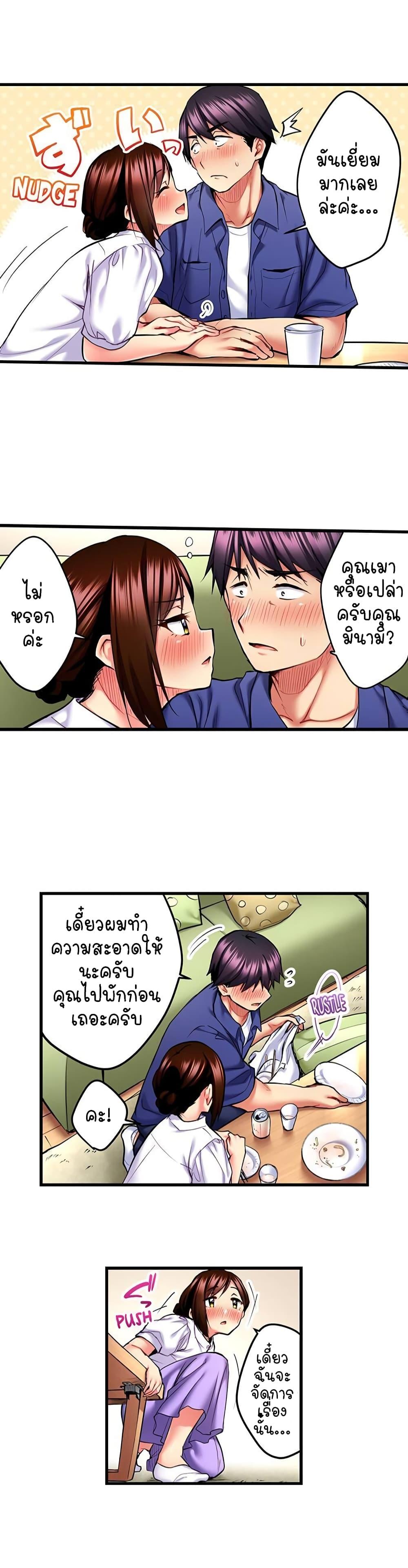 Doujin-Lc- อ่าน โดจิน มังฮวา เกาหลี ญี่ปุ่น จีน แปลไทย Even an Innocent TV Show Singer Needs Sex ตอนที่ 1 2 3 4 5 6 7 8 9 10 11 12 13 14 ฟรี ไม่มีโฆษณา อ่าน โดจิน Manhwa เกาหลี ญี่ปุ่น จีน เรามีครบ คัดมาให้เน้นๆ โดจิน 18+ รับประกันความฟินโดย  Doujin Lc