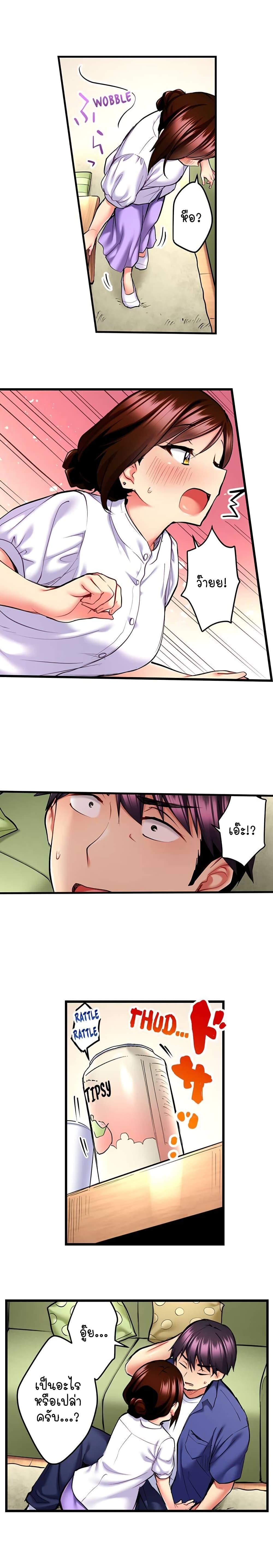 Doujin-Lc- อ่าน โดจิน มังฮวา เกาหลี ญี่ปุ่น จีน แปลไทย Even an Innocent TV Show Singer Needs Sex ตอนที่ 1 2 3 4 5 6 7 8 9 10 11 12 13 14 ฟรี ไม่มีโฆษณา อ่าน โดจิน Manhwa เกาหลี ญี่ปุ่น จีน เรามีครบ คัดมาให้เน้นๆ โดจิน 18+ รับประกันความฟินโดย  Doujin Lc