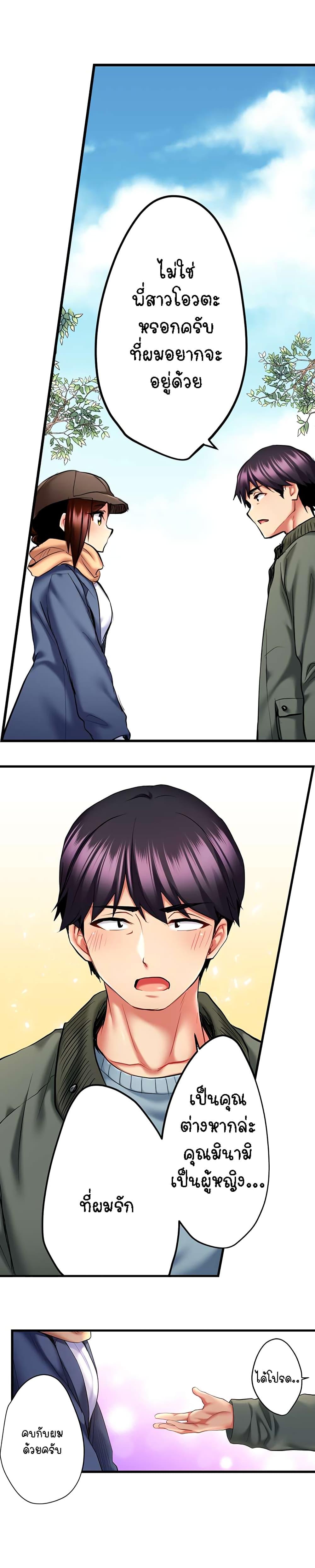 Doujin-Lc- อ่าน โดจิน มังฮวา เกาหลี ญี่ปุ่น จีน แปลไทย Even an Innocent TV Show Singer Needs Sex ตอนที่ 1 2 3 4 5 6 7 8 9 10 11 12 13 14 ฟรี ไม่มีโฆษณา อ่าน โดจิน Manhwa เกาหลี ญี่ปุ่น จีน เรามีครบ คัดมาให้เน้นๆ โดจิน 18+ รับประกันความฟินโดย  Doujin Lc