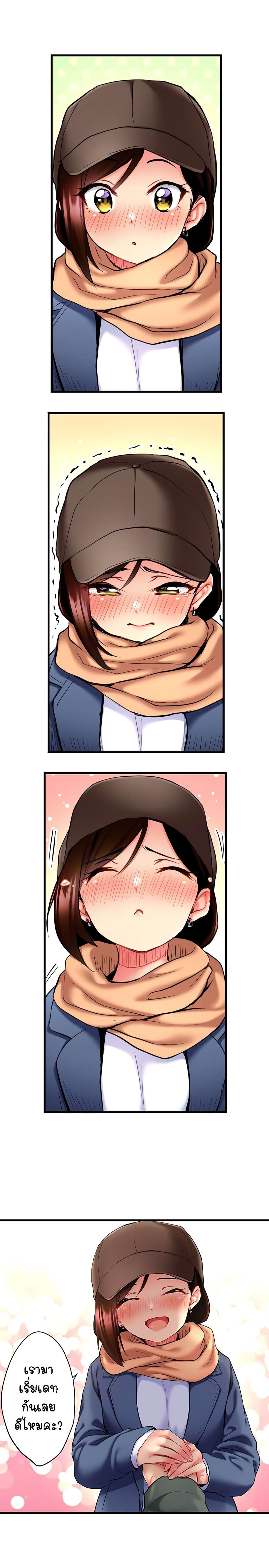 Doujin-Lc- อ่าน โดจิน มังฮวา เกาหลี ญี่ปุ่น จีน แปลไทย Even an Innocent TV Show Singer Needs Sex ตอนที่ 1 2 3 4 5 6 7 8 9 10 11 12 13 14 ฟรี ไม่มีโฆษณา อ่าน โดจิน Manhwa เกาหลี ญี่ปุ่น จีน เรามีครบ คัดมาให้เน้นๆ โดจิน 18+ รับประกันความฟินโดย  Doujin Lc