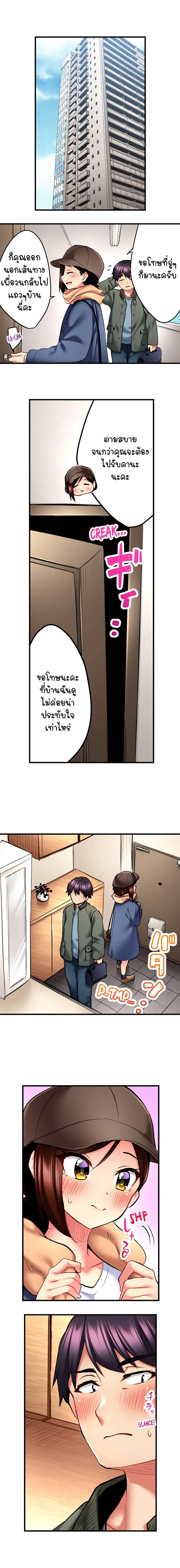 Doujin-Lc- อ่าน โดจิน มังฮวา เกาหลี ญี่ปุ่น จีน แปลไทย Even an Innocent TV Show Singer Needs Sex ตอนที่ 1 2 3 4 5 6 7 8 9 10 11 12 13 14 ฟรี ไม่มีโฆษณา อ่าน โดจิน Manhwa เกาหลี ญี่ปุ่น จีน เรามีครบ คัดมาให้เน้นๆ โดจิน 18+ รับประกันความฟินโดย  Doujin Lc