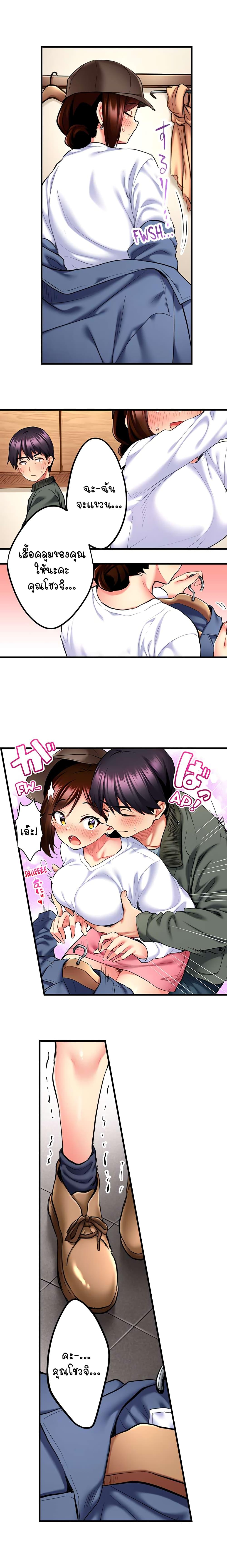 Doujin-Lc- อ่าน โดจิน มังฮวา เกาหลี ญี่ปุ่น จีน แปลไทย Even an Innocent TV Show Singer Needs Sex ตอนที่ 1 2 3 4 5 6 7 8 9 10 11 12 13 14 ฟรี ไม่มีโฆษณา อ่าน โดจิน Manhwa เกาหลี ญี่ปุ่น จีน เรามีครบ คัดมาให้เน้นๆ โดจิน 18+ รับประกันความฟินโดย  Doujin Lc