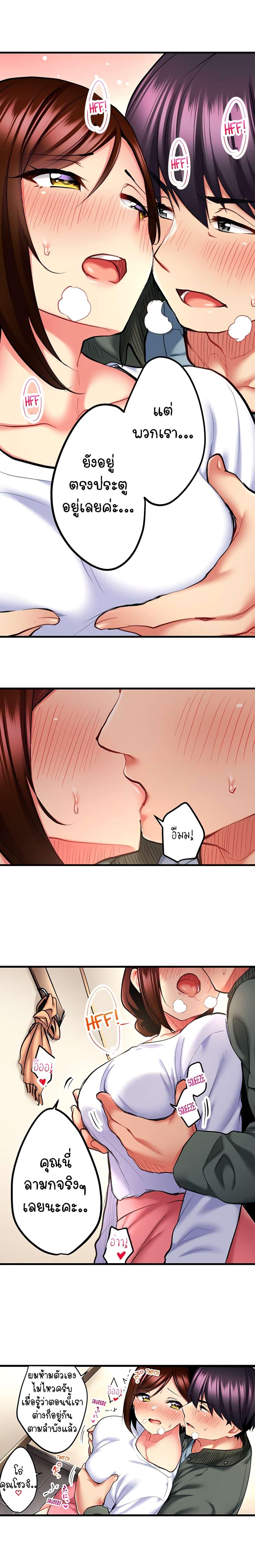 Doujin-Lc- อ่าน โดจิน มังฮวา เกาหลี ญี่ปุ่น จีน แปลไทย Even an Innocent TV Show Singer Needs Sex ตอนที่ 1 2 3 4 5 6 7 8 9 10 11 12 13 14 ฟรี ไม่มีโฆษณา อ่าน โดจิน Manhwa เกาหลี ญี่ปุ่น จีน เรามีครบ คัดมาให้เน้นๆ โดจิน 18+ รับประกันความฟินโดย  Doujin Lc