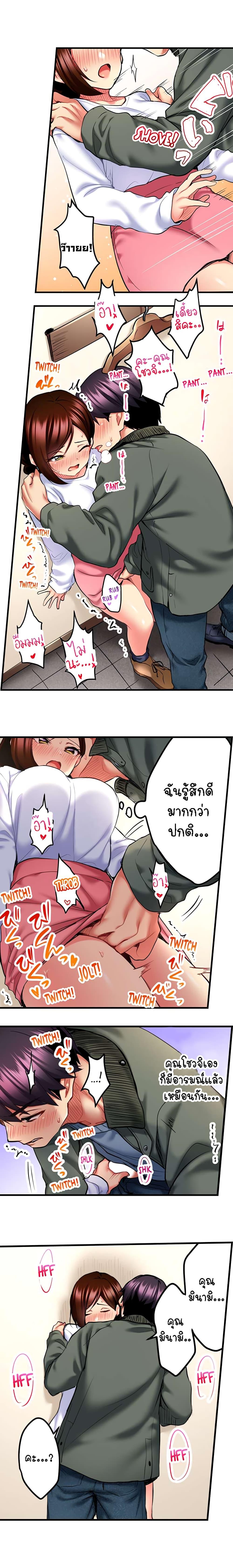 Doujin-Lc- อ่าน โดจิน มังฮวา เกาหลี ญี่ปุ่น จีน แปลไทย Even an Innocent TV Show Singer Needs Sex ตอนที่ 1 2 3 4 5 6 7 8 9 10 11 12 13 14 ฟรี ไม่มีโฆษณา อ่าน โดจิน Manhwa เกาหลี ญี่ปุ่น จีน เรามีครบ คัดมาให้เน้นๆ โดจิน 18+ รับประกันความฟินโดย  Doujin Lc