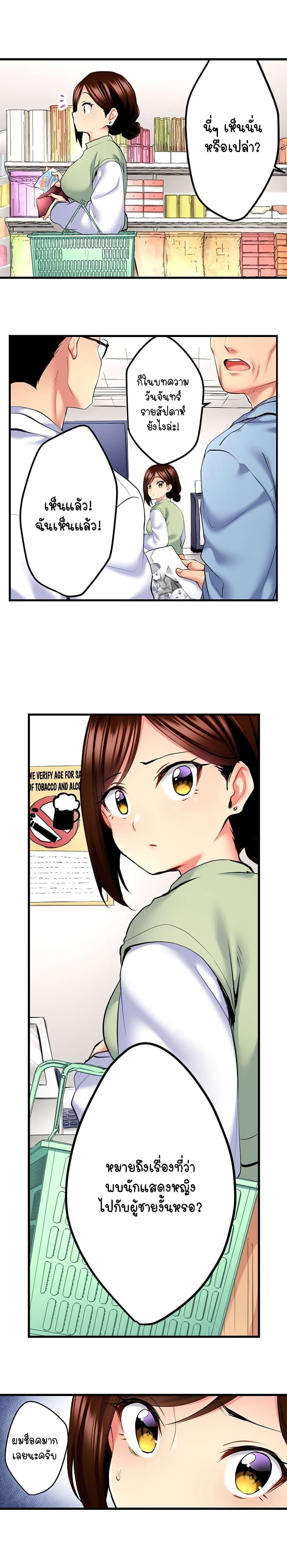 Doujin-Lc- อ่าน โดจิน มังฮวา เกาหลี ญี่ปุ่น จีน แปลไทย Even an Innocent TV Show Singer Needs Sex ตอนที่ 1 2 3 4 5 6 7 8 9 10 11 12 13 14 ฟรี ไม่มีโฆษณา อ่าน โดจิน Manhwa เกาหลี ญี่ปุ่น จีน เรามีครบ คัดมาให้เน้นๆ โดจิน 18+ รับประกันความฟินโดย  Doujin Lc