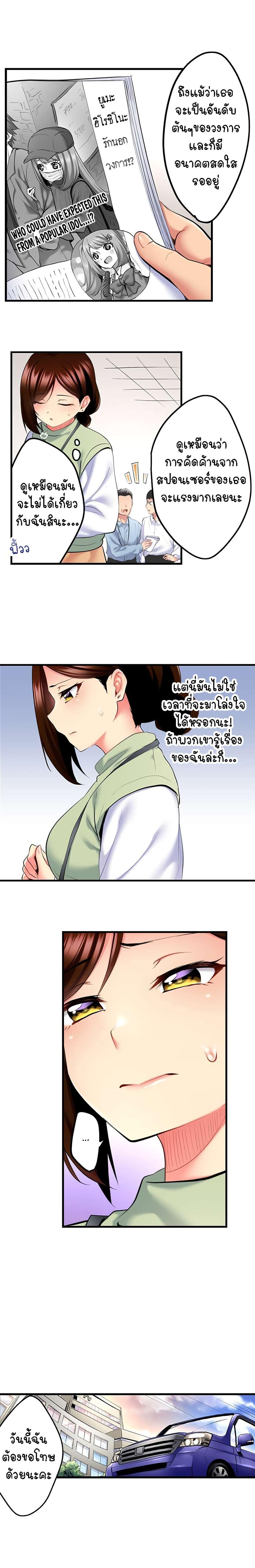 Doujin-Lc- อ่าน โดจิน มังฮวา เกาหลี ญี่ปุ่น จีน แปลไทย Even an Innocent TV Show Singer Needs Sex ตอนที่ 1 2 3 4 5 6 7 8 9 10 11 12 13 14 ฟรี ไม่มีโฆษณา อ่าน โดจิน Manhwa เกาหลี ญี่ปุ่น จีน เรามีครบ คัดมาให้เน้นๆ โดจิน 18+ รับประกันความฟินโดย  Doujin Lc
