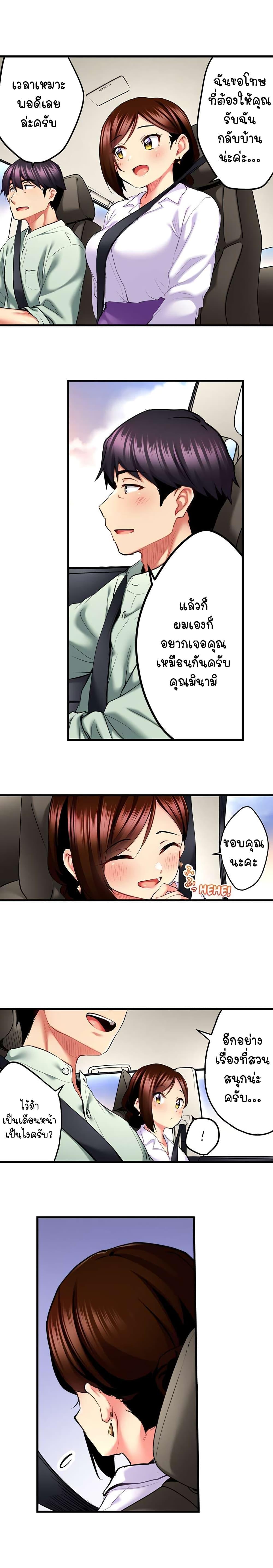 Doujin-Lc- อ่าน โดจิน มังฮวา เกาหลี ญี่ปุ่น จีน แปลไทย Even an Innocent TV Show Singer Needs Sex ตอนที่ 1 2 3 4 5 6 7 8 9 10 11 12 13 14 ฟรี ไม่มีโฆษณา อ่าน โดจิน Manhwa เกาหลี ญี่ปุ่น จีน เรามีครบ คัดมาให้เน้นๆ โดจิน 18+ รับประกันความฟินโดย  Doujin Lc