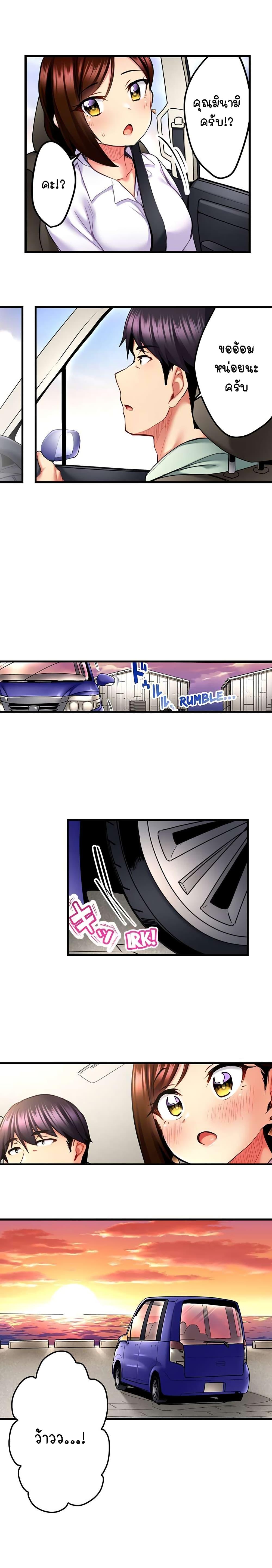 Doujin-Lc- อ่าน โดจิน มังฮวา เกาหลี ญี่ปุ่น จีน แปลไทย Even an Innocent TV Show Singer Needs Sex ตอนที่ 1 2 3 4 5 6 7 8 9 10 11 12 13 14 ฟรี ไม่มีโฆษณา อ่าน โดจิน Manhwa เกาหลี ญี่ปุ่น จีน เรามีครบ คัดมาให้เน้นๆ โดจิน 18+ รับประกันความฟินโดย  Doujin Lc