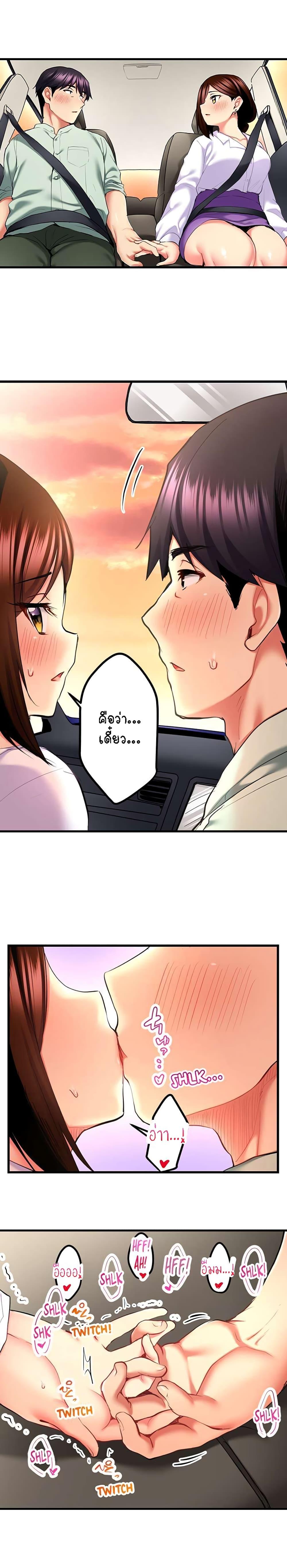 Doujin-Lc- อ่าน โดจิน มังฮวา เกาหลี ญี่ปุ่น จีน แปลไทย Even an Innocent TV Show Singer Needs Sex ตอนที่ 1 2 3 4 5 6 7 8 9 10 11 12 13 14 ฟรี ไม่มีโฆษณา อ่าน โดจิน Manhwa เกาหลี ญี่ปุ่น จีน เรามีครบ คัดมาให้เน้นๆ โดจิน 18+ รับประกันความฟินโดย  Doujin Lc