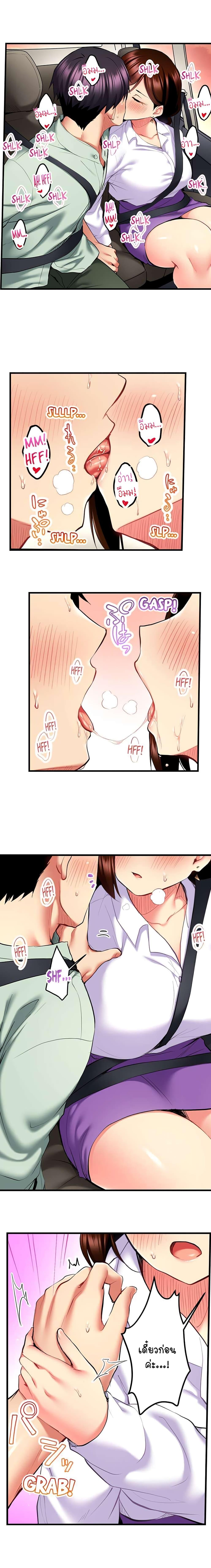 Doujin-Lc- อ่าน โดจิน มังฮวา เกาหลี ญี่ปุ่น จีน แปลไทย Even an Innocent TV Show Singer Needs Sex ตอนที่ 1 2 3 4 5 6 7 8 9 10 11 12 13 14 ฟรี ไม่มีโฆษณา อ่าน โดจิน Manhwa เกาหลี ญี่ปุ่น จีน เรามีครบ คัดมาให้เน้นๆ โดจิน 18+ รับประกันความฟินโดย  Doujin Lc
