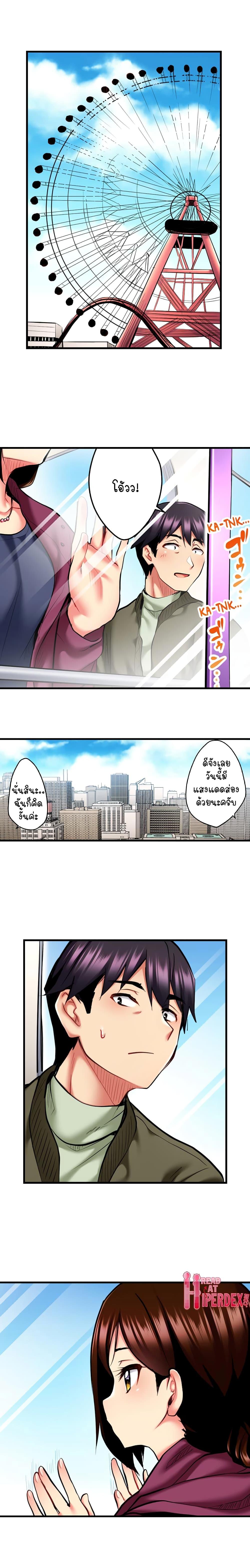 Doujin-Lc- อ่าน โดจิน มังฮวา เกาหลี ญี่ปุ่น จีน แปลไทย Even an Innocent TV Show Singer Needs Sex ตอนที่ 1 2 3 4 5 6 7 8 9 10 11 12 13 14 ฟรี ไม่มีโฆษณา อ่าน โดจิน Manhwa เกาหลี ญี่ปุ่น จีน เรามีครบ คัดมาให้เน้นๆ โดจิน 18+ รับประกันความฟินโดย  Doujin Lc
