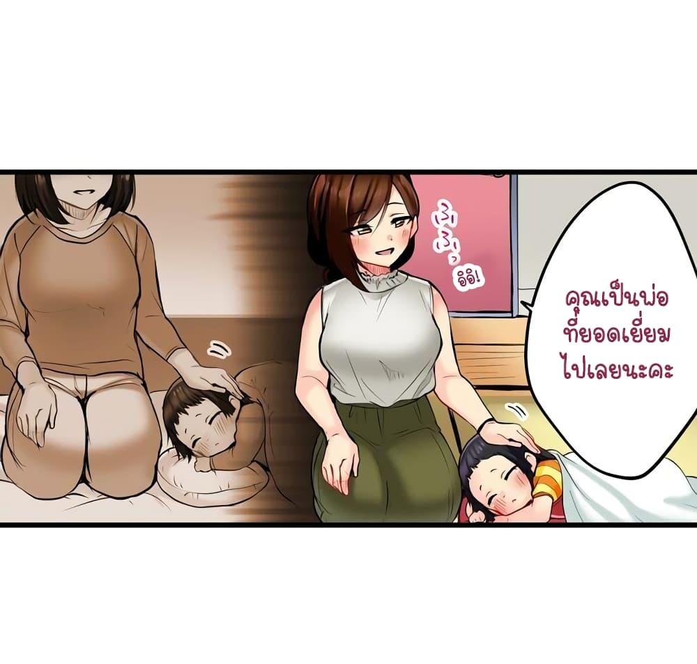 Doujin-Lc- อ่าน โดจิน มังฮวา เกาหลี ญี่ปุ่น จีน แปลไทย Even an Innocent TV Show Singer Needs Sex ตอนที่ 1 2 3 4 5 6 7 8 9 10 11 12 13 14 ฟรี ไม่มีโฆษณา อ่าน โดจิน Manhwa เกาหลี ญี่ปุ่น จีน เรามีครบ คัดมาให้เน้นๆ โดจิน 18+ รับประกันความฟินโดย  Doujin Lc
