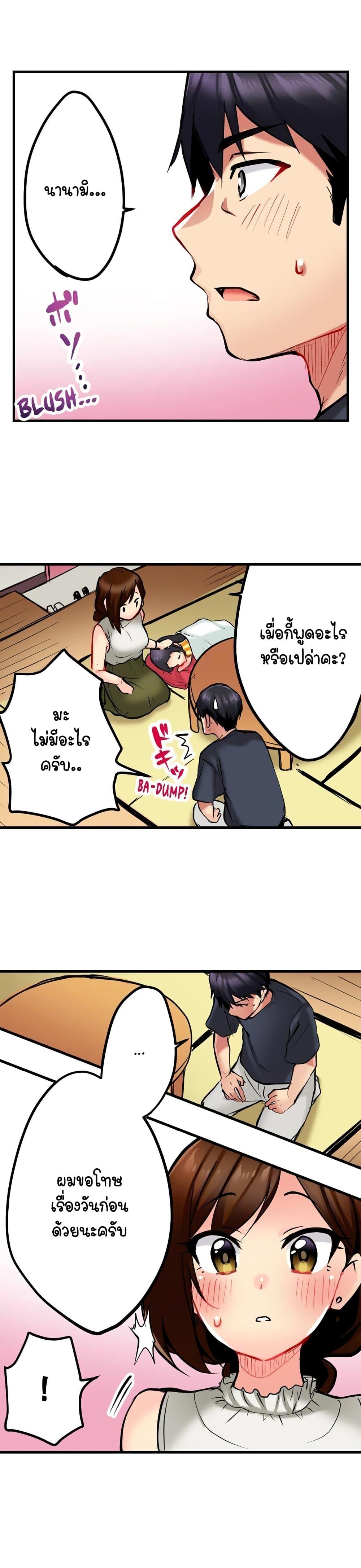 Doujin-Lc- อ่าน โดจิน มังฮวา เกาหลี ญี่ปุ่น จีน แปลไทย Even an Innocent TV Show Singer Needs Sex ตอนที่ 1 2 3 4 5 6 7 8 9 10 11 12 13 14 ฟรี ไม่มีโฆษณา อ่าน โดจิน Manhwa เกาหลี ญี่ปุ่น จีน เรามีครบ คัดมาให้เน้นๆ โดจิน 18+ รับประกันความฟินโดย  Doujin Lc