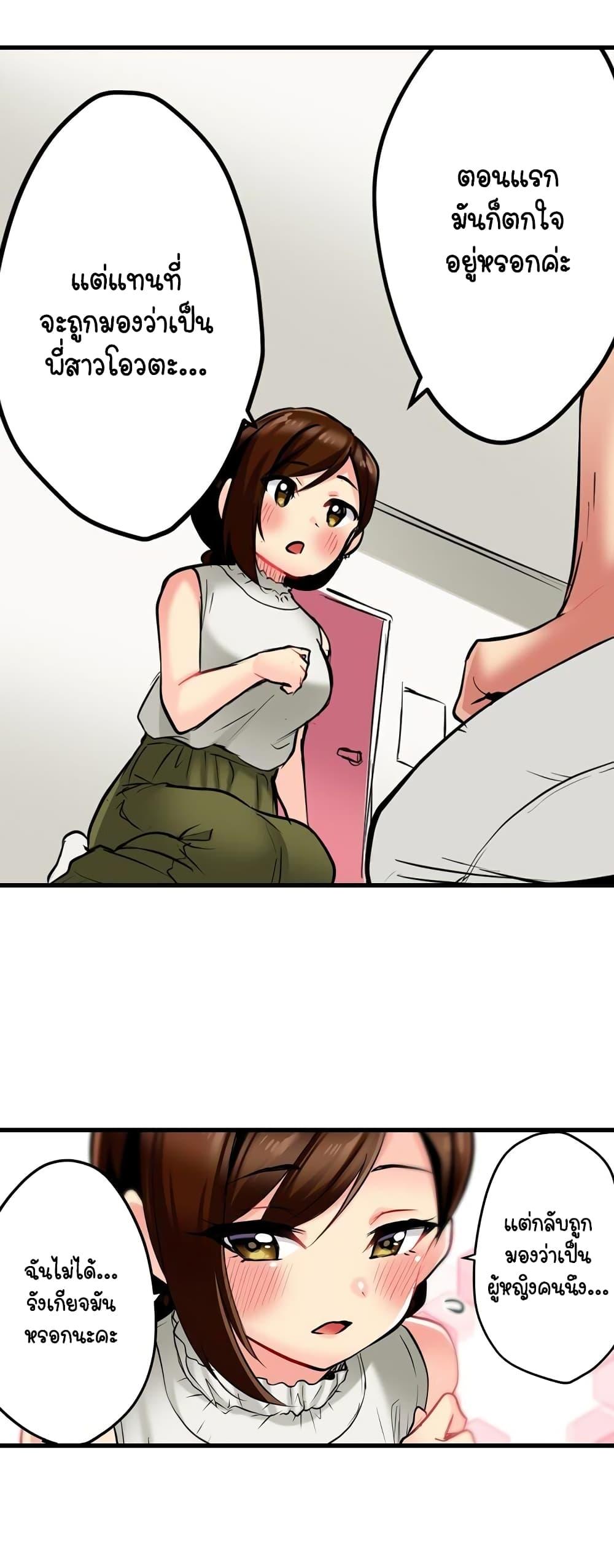 Doujin-Lc- อ่าน โดจิน มังฮวา เกาหลี ญี่ปุ่น จีน แปลไทย Even an Innocent TV Show Singer Needs Sex ตอนที่ 1 2 3 4 5 6 7 8 9 10 11 12 13 14 ฟรี ไม่มีโฆษณา อ่าน โดจิน Manhwa เกาหลี ญี่ปุ่น จีน เรามีครบ คัดมาให้เน้นๆ โดจิน 18+ รับประกันความฟินโดย  Doujin Lc