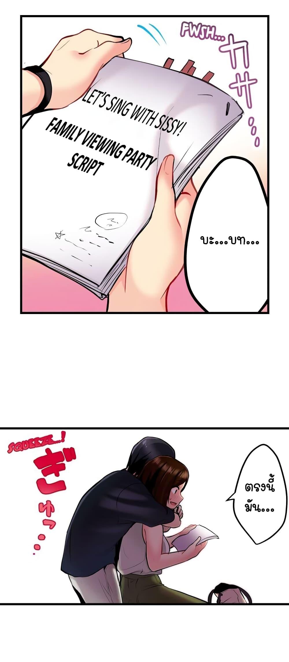Doujin-Lc- อ่าน โดจิน มังฮวา เกาหลี ญี่ปุ่น จีน แปลไทย Even an Innocent TV Show Singer Needs Sex ตอนที่ 1 2 3 4 5 6 7 8 9 10 11 12 13 14 ฟรี ไม่มีโฆษณา อ่าน โดจิน Manhwa เกาหลี ญี่ปุ่น จีน เรามีครบ คัดมาให้เน้นๆ โดจิน 18+ รับประกันความฟินโดย  Doujin Lc