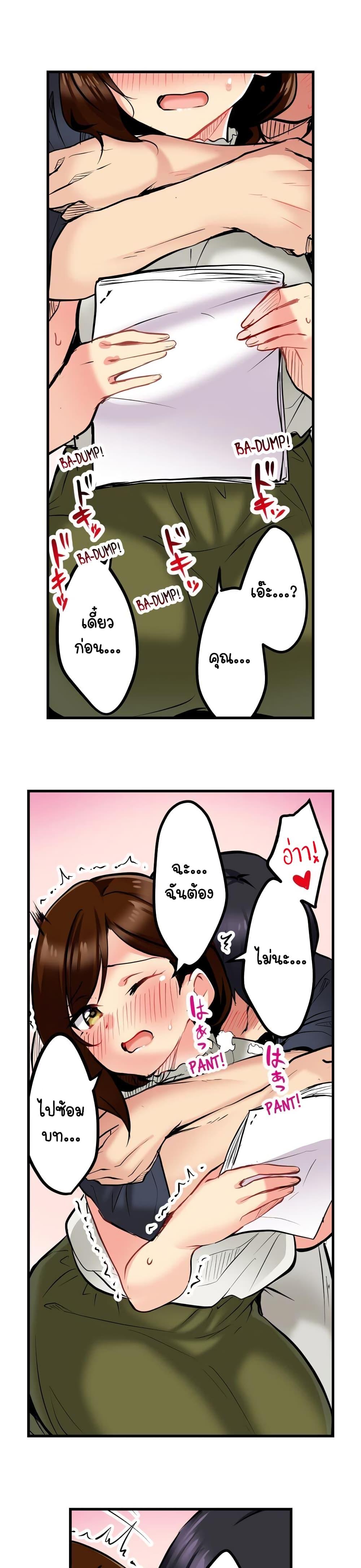 Doujin-Lc- อ่าน โดจิน มังฮวา เกาหลี ญี่ปุ่น จีน แปลไทย Even an Innocent TV Show Singer Needs Sex ตอนที่ 1 2 3 4 5 6 7 8 9 10 11 12 13 14 ฟรี ไม่มีโฆษณา อ่าน โดจิน Manhwa เกาหลี ญี่ปุ่น จีน เรามีครบ คัดมาให้เน้นๆ โดจิน 18+ รับประกันความฟินโดย  Doujin Lc