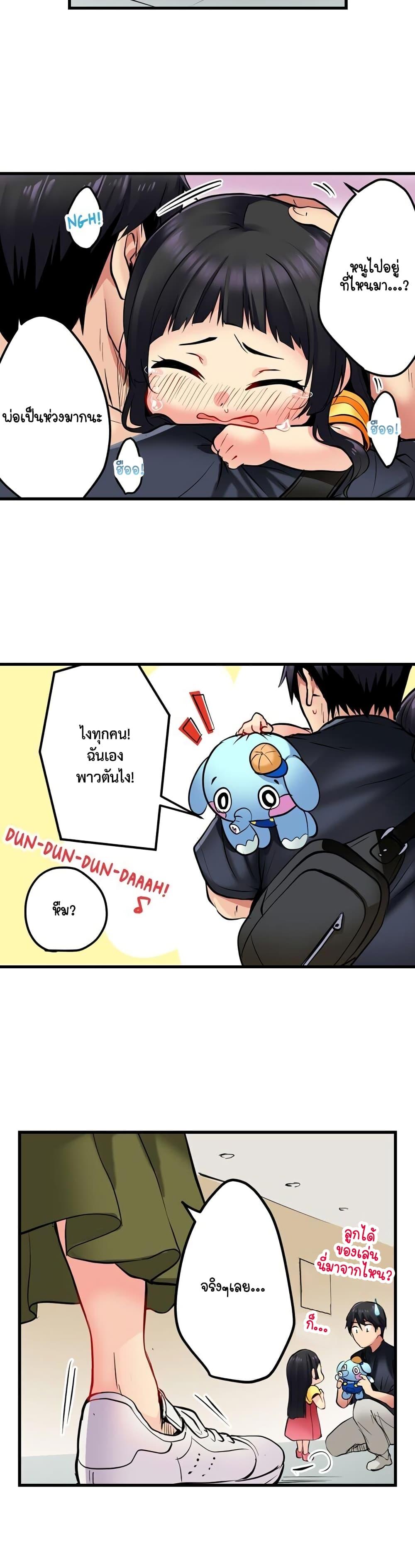 Doujin-Lc- อ่าน โดจิน มังฮวา เกาหลี ญี่ปุ่น จีน แปลไทย Even an Innocent TV Show Singer Needs Sex ตอนที่ 1 2 3 4 5 6 7 8 9 10 11 12 13 14 ฟรี ไม่มีโฆษณา อ่าน โดจิน Manhwa เกาหลี ญี่ปุ่น จีน เรามีครบ คัดมาให้เน้นๆ โดจิน 18+ รับประกันความฟินโดย  Doujin Lc