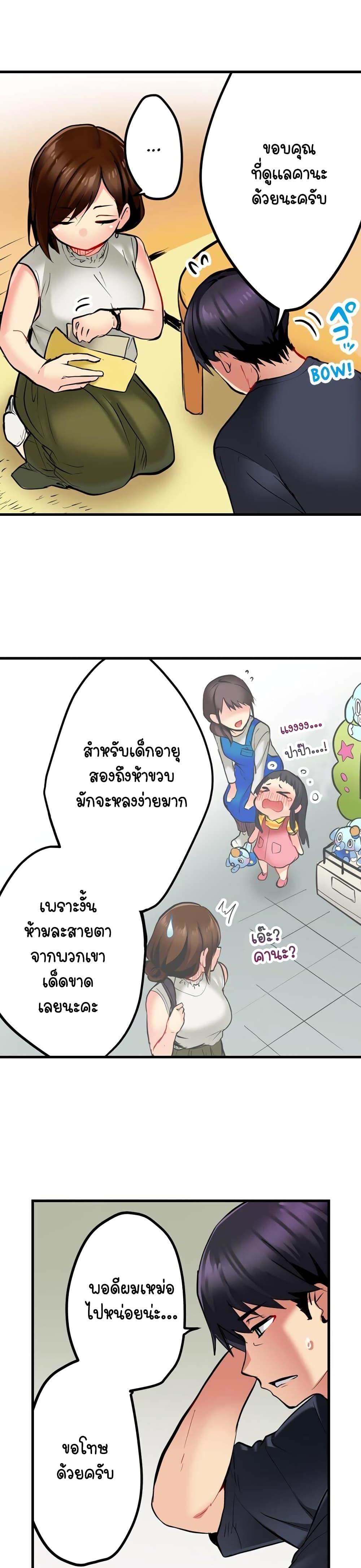 Doujin-Lc- อ่าน โดจิน มังฮวา เกาหลี ญี่ปุ่น จีน แปลไทย Even an Innocent TV Show Singer Needs Sex ตอนที่ 1 2 3 4 5 6 7 8 9 10 11 12 13 14 ฟรี ไม่มีโฆษณา อ่าน โดจิน Manhwa เกาหลี ญี่ปุ่น จีน เรามีครบ คัดมาให้เน้นๆ โดจิน 18+ รับประกันความฟินโดย  Doujin Lc