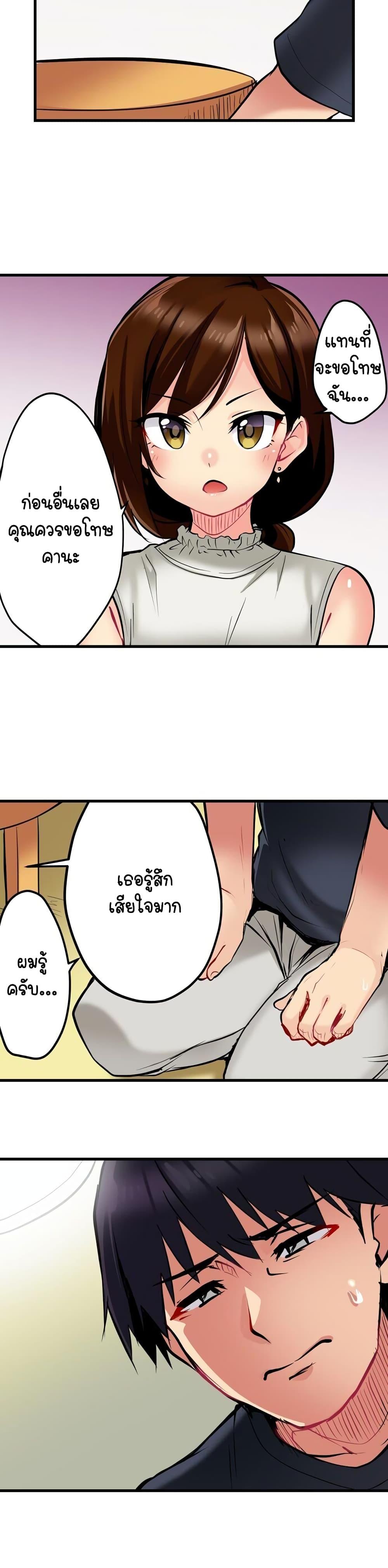 Doujin-Lc- อ่าน โดจิน มังฮวา เกาหลี ญี่ปุ่น จีน แปลไทย Even an Innocent TV Show Singer Needs Sex ตอนที่ 1 2 3 4 5 6 7 8 9 10 11 12 13 14 ฟรี ไม่มีโฆษณา อ่าน โดจิน Manhwa เกาหลี ญี่ปุ่น จีน เรามีครบ คัดมาให้เน้นๆ โดจิน 18+ รับประกันความฟินโดย  Doujin Lc