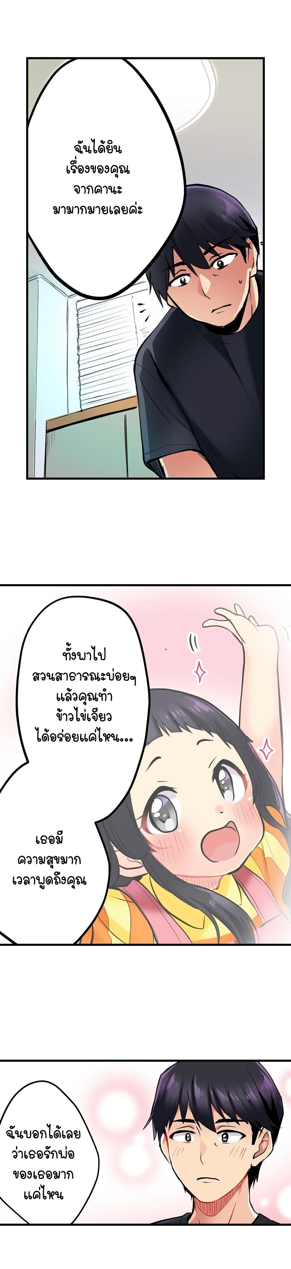 Doujin-Lc- อ่าน โดจิน มังฮวา เกาหลี ญี่ปุ่น จีน แปลไทย Even an Innocent TV Show Singer Needs Sex ตอนที่ 1 2 3 4 5 6 7 8 9 10 11 12 13 14 ฟรี ไม่มีโฆษณา อ่าน โดจิน Manhwa เกาหลี ญี่ปุ่น จีน เรามีครบ คัดมาให้เน้นๆ โดจิน 18+ รับประกันความฟินโดย  Doujin Lc
