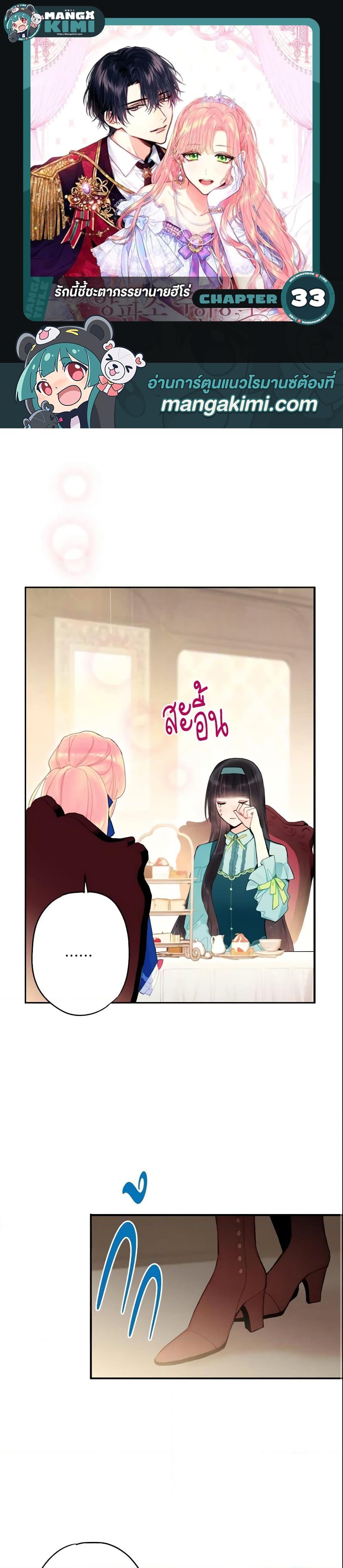 Manga-lc-com อ่านมังงะ อ่านการ์ตูน ออนไลน์ ฟรี Survive as the Hero’s Wife ตอนที่ 1 2 3 4 5 6 7 8 9 10 11 12 13 14 ฟรี ไม่มีโฆษณา Manga-lc - อ่าน มังงะ อ่าน การ์ตูน ออนไลน์ อ่านมังงะ ฟรี