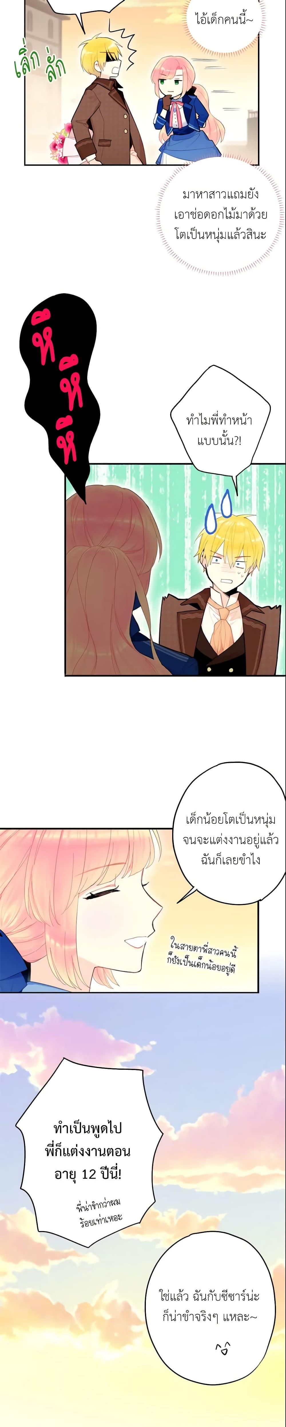 Manga-lc-com อ่านมังงะ อ่านการ์ตูน ออนไลน์ ฟรี Survive as the Hero’s Wife ตอนที่ 1 2 3 4 5 6 7 8 9 10 11 12 13 14 ฟรี ไม่มีโฆษณา Manga-lc - อ่าน มังงะ อ่าน การ์ตูน ออนไลน์ อ่านมังงะ ฟรี