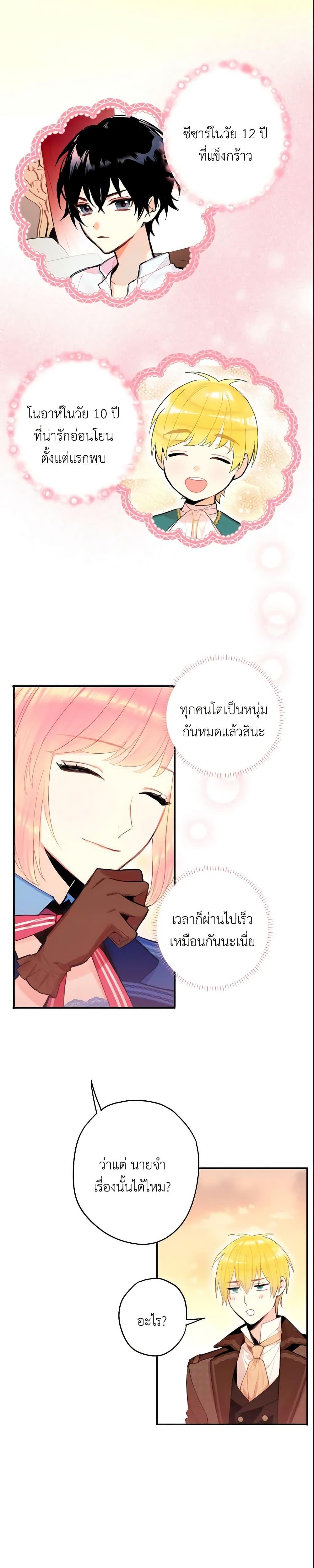 Manga-lc-com อ่านมังงะ อ่านการ์ตูน ออนไลน์ ฟรี Survive as the Hero’s Wife ตอนที่ 1 2 3 4 5 6 7 8 9 10 11 12 13 14 ฟรี ไม่มีโฆษณา Manga-lc - อ่าน มังงะ อ่าน การ์ตูน ออนไลน์ อ่านมังงะ ฟรี