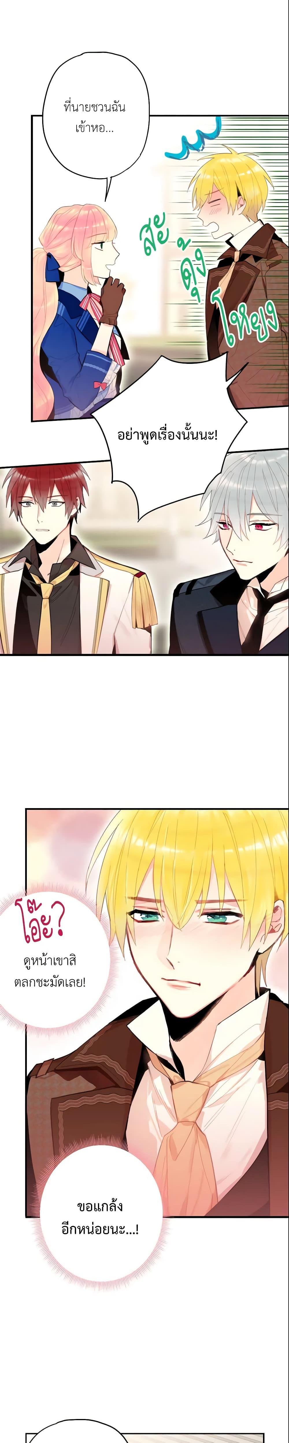 Manga-lc-com อ่านมังงะ อ่านการ์ตูน ออนไลน์ ฟรี Survive as the Hero’s Wife ตอนที่ 1 2 3 4 5 6 7 8 9 10 11 12 13 14 ฟรี ไม่มีโฆษณา Manga-lc - อ่าน มังงะ อ่าน การ์ตูน ออนไลน์ อ่านมังงะ ฟรี