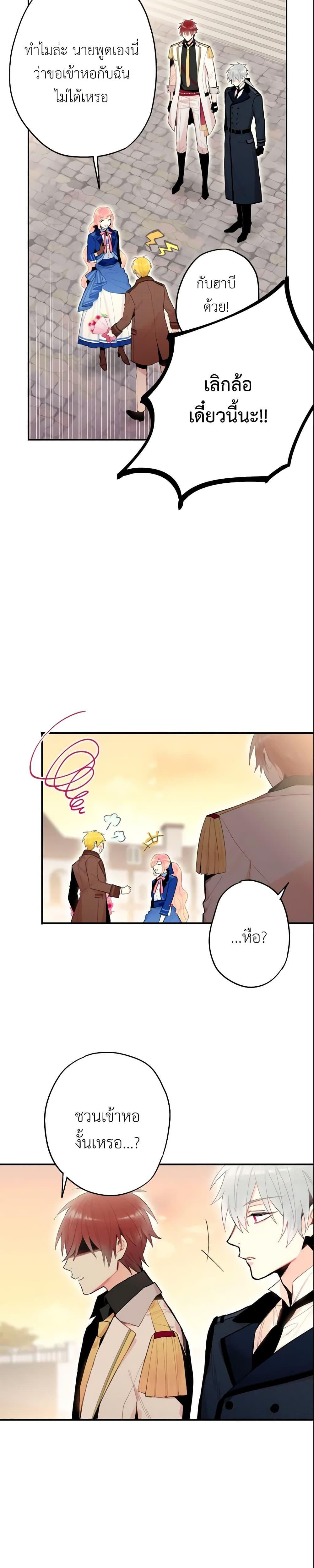 Manga-lc-com อ่านมังงะ อ่านการ์ตูน ออนไลน์ ฟรี Survive as the Hero’s Wife ตอนที่ 1 2 3 4 5 6 7 8 9 10 11 12 13 14 ฟรี ไม่มีโฆษณา Manga-lc - อ่าน มังงะ อ่าน การ์ตูน ออนไลน์ อ่านมังงะ ฟรี