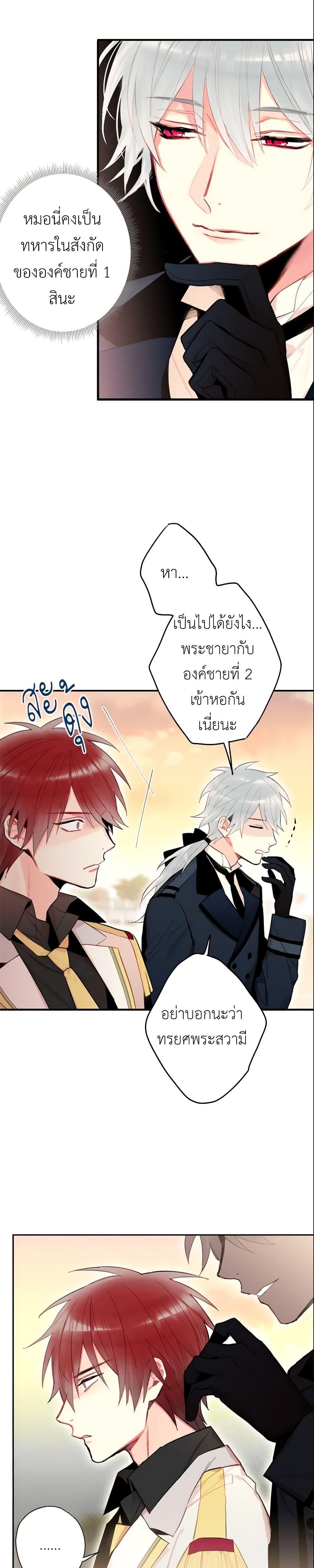 Manga-lc-com อ่านมังงะ อ่านการ์ตูน ออนไลน์ ฟรี Survive as the Hero’s Wife ตอนที่ 1 2 3 4 5 6 7 8 9 10 11 12 13 14 ฟรี ไม่มีโฆษณา Manga-lc - อ่าน มังงะ อ่าน การ์ตูน ออนไลน์ อ่านมังงะ ฟรี