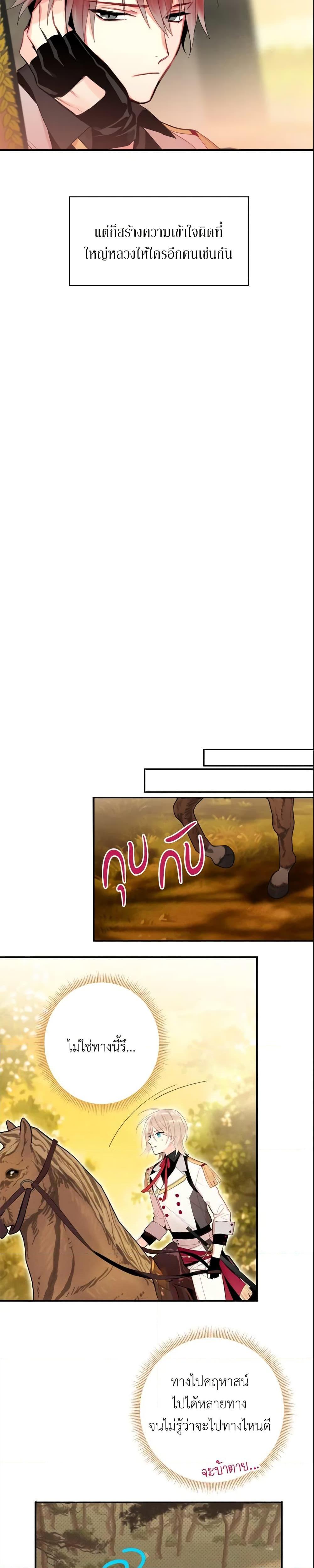 Manga-lc-com อ่านมังงะ อ่านการ์ตูน ออนไลน์ ฟรี Survive as the Hero’s Wife ตอนที่ 1 2 3 4 5 6 7 8 9 10 11 12 13 14 ฟรี ไม่มีโฆษณา Manga-lc - อ่าน มังงะ อ่าน การ์ตูน ออนไลน์ อ่านมังงะ ฟรี