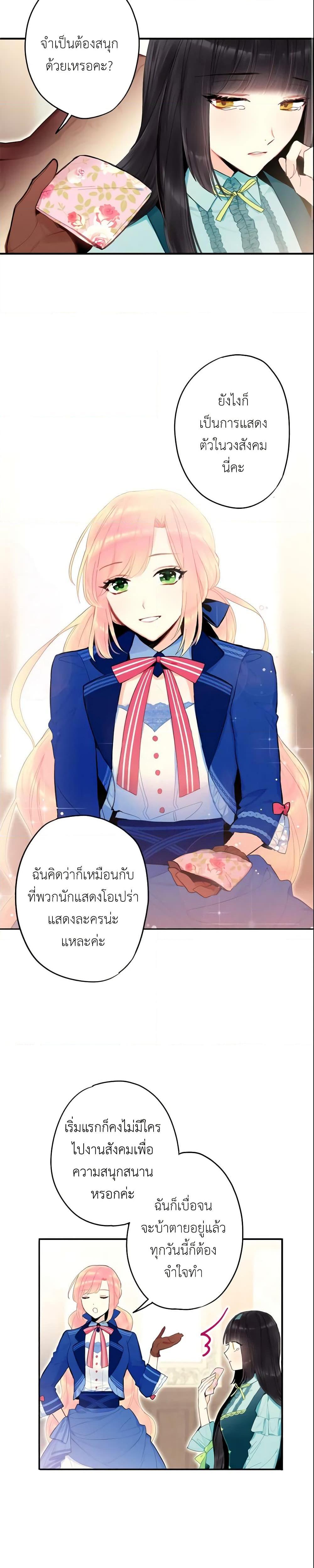 Manga-lc-com อ่านมังงะ อ่านการ์ตูน ออนไลน์ ฟรี Survive as the Hero’s Wife ตอนที่ 1 2 3 4 5 6 7 8 9 10 11 12 13 14 ฟรี ไม่มีโฆษณา Manga-lc - อ่าน มังงะ อ่าน การ์ตูน ออนไลน์ อ่านมังงะ ฟรี