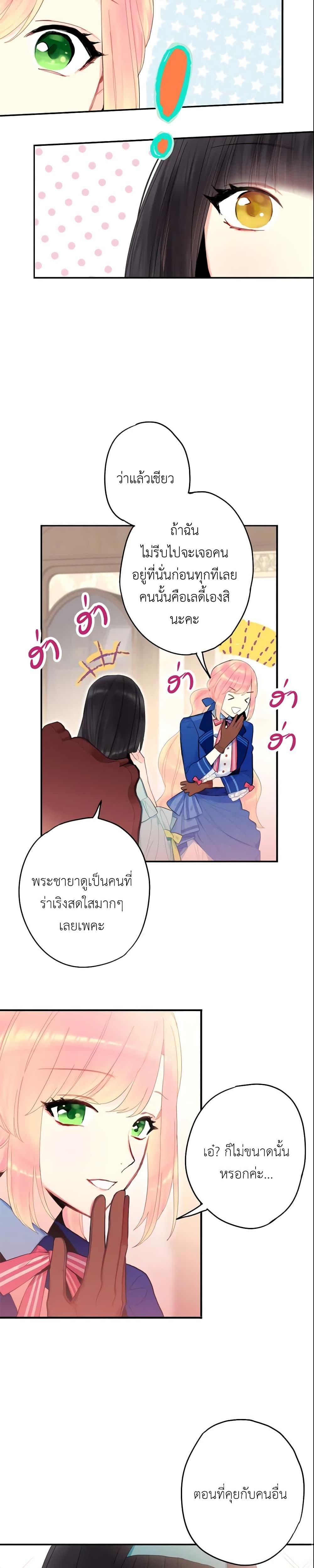 Manga-lc-com อ่านมังงะ อ่านการ์ตูน ออนไลน์ ฟรี Survive as the Hero’s Wife ตอนที่ 1 2 3 4 5 6 7 8 9 10 11 12 13 14 ฟรี ไม่มีโฆษณา Manga-lc - อ่าน มังงะ อ่าน การ์ตูน ออนไลน์ อ่านมังงะ ฟรี