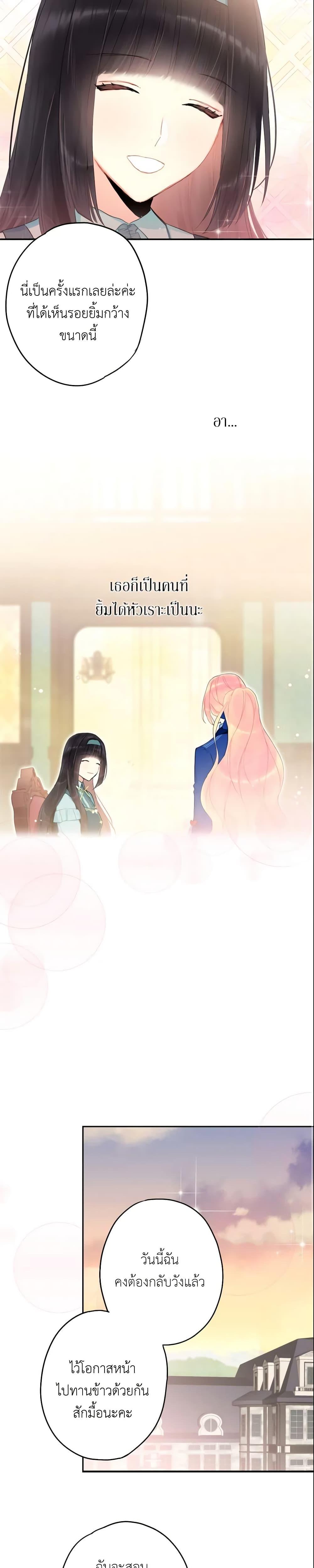 Manga-lc-com อ่านมังงะ อ่านการ์ตูน ออนไลน์ ฟรี Survive as the Hero’s Wife ตอนที่ 1 2 3 4 5 6 7 8 9 10 11 12 13 14 ฟรี ไม่มีโฆษณา Manga-lc - อ่าน มังงะ อ่าน การ์ตูน ออนไลน์ อ่านมังงะ ฟรี