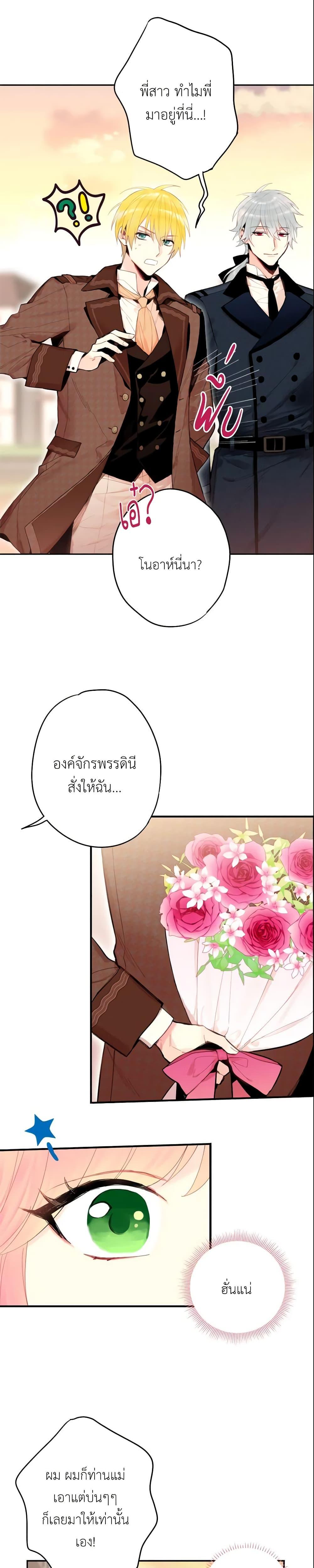 Manga-lc-com อ่านมังงะ อ่านการ์ตูน ออนไลน์ ฟรี Survive as the Hero’s Wife ตอนที่ 1 2 3 4 5 6 7 8 9 10 11 12 13 14 ฟรี ไม่มีโฆษณา Manga-lc - อ่าน มังงะ อ่าน การ์ตูน ออนไลน์ อ่านมังงะ ฟรี